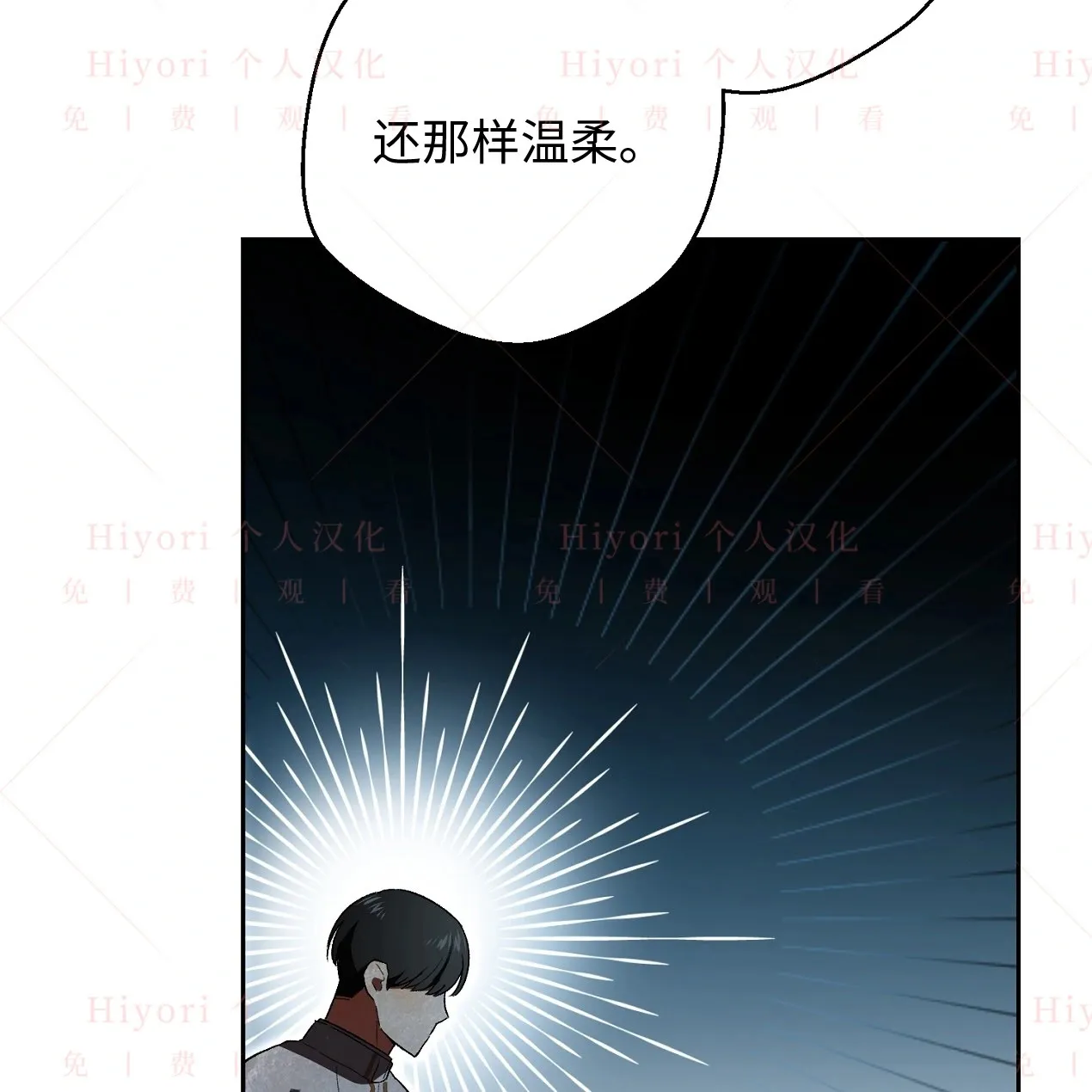 第08话30