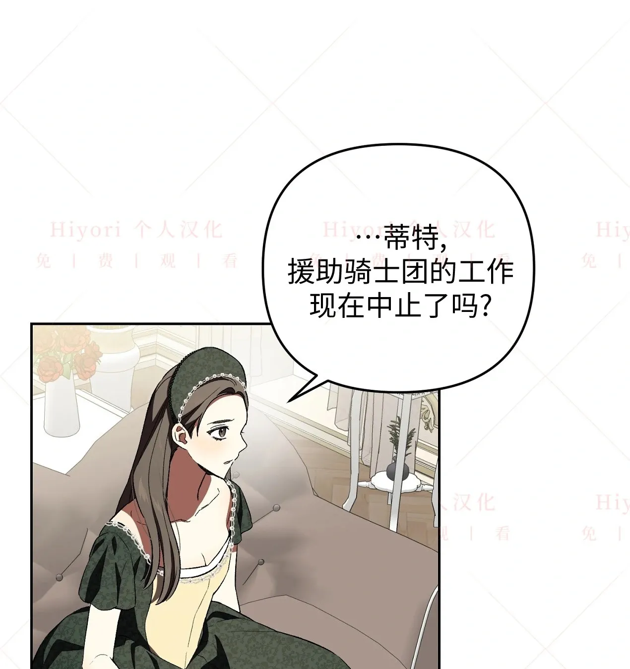 第08话8