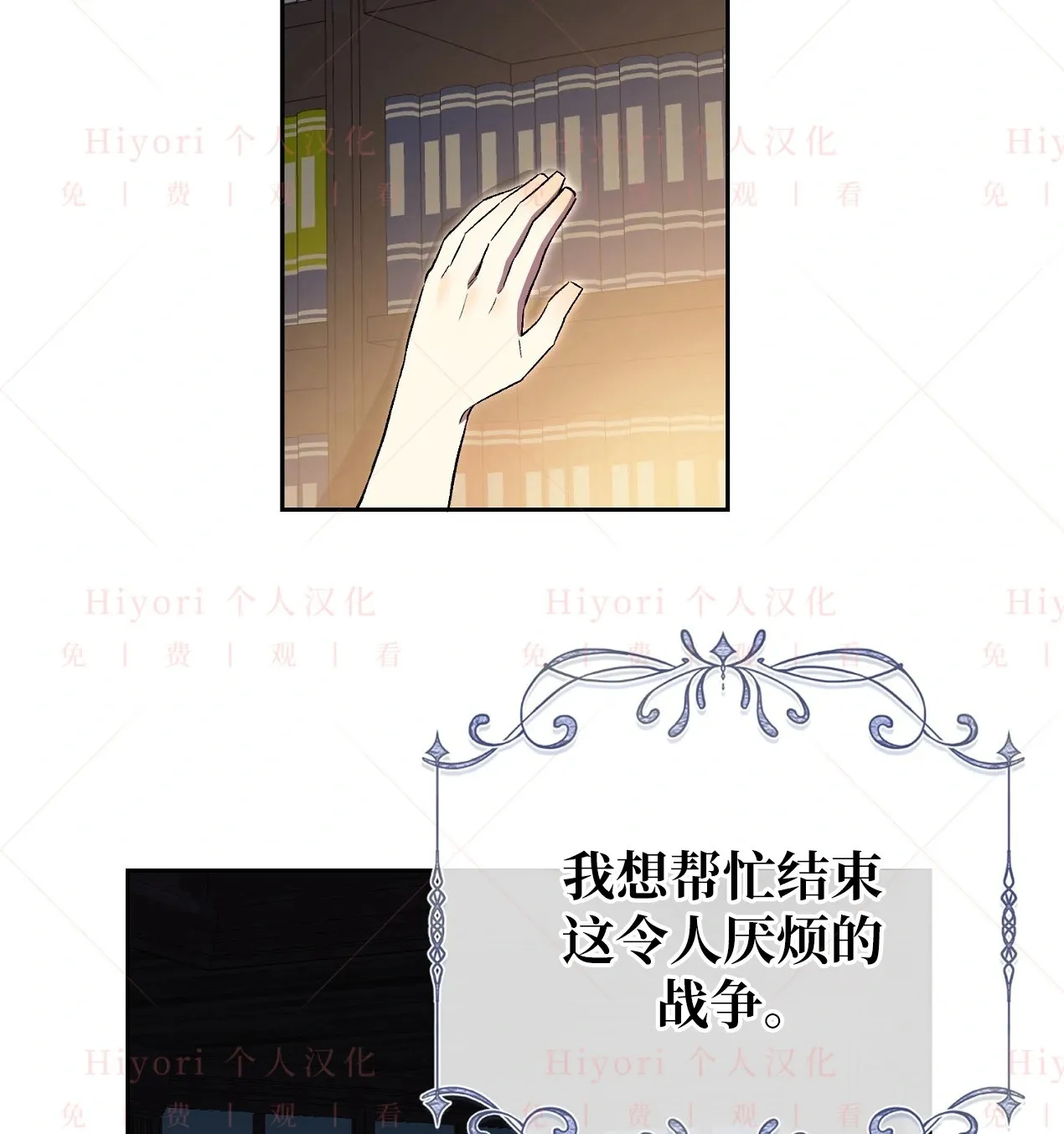 第06话70