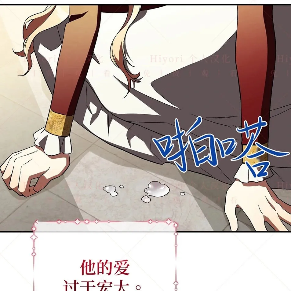 第19话60