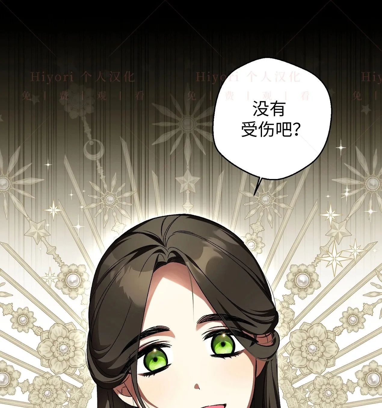 第18话24