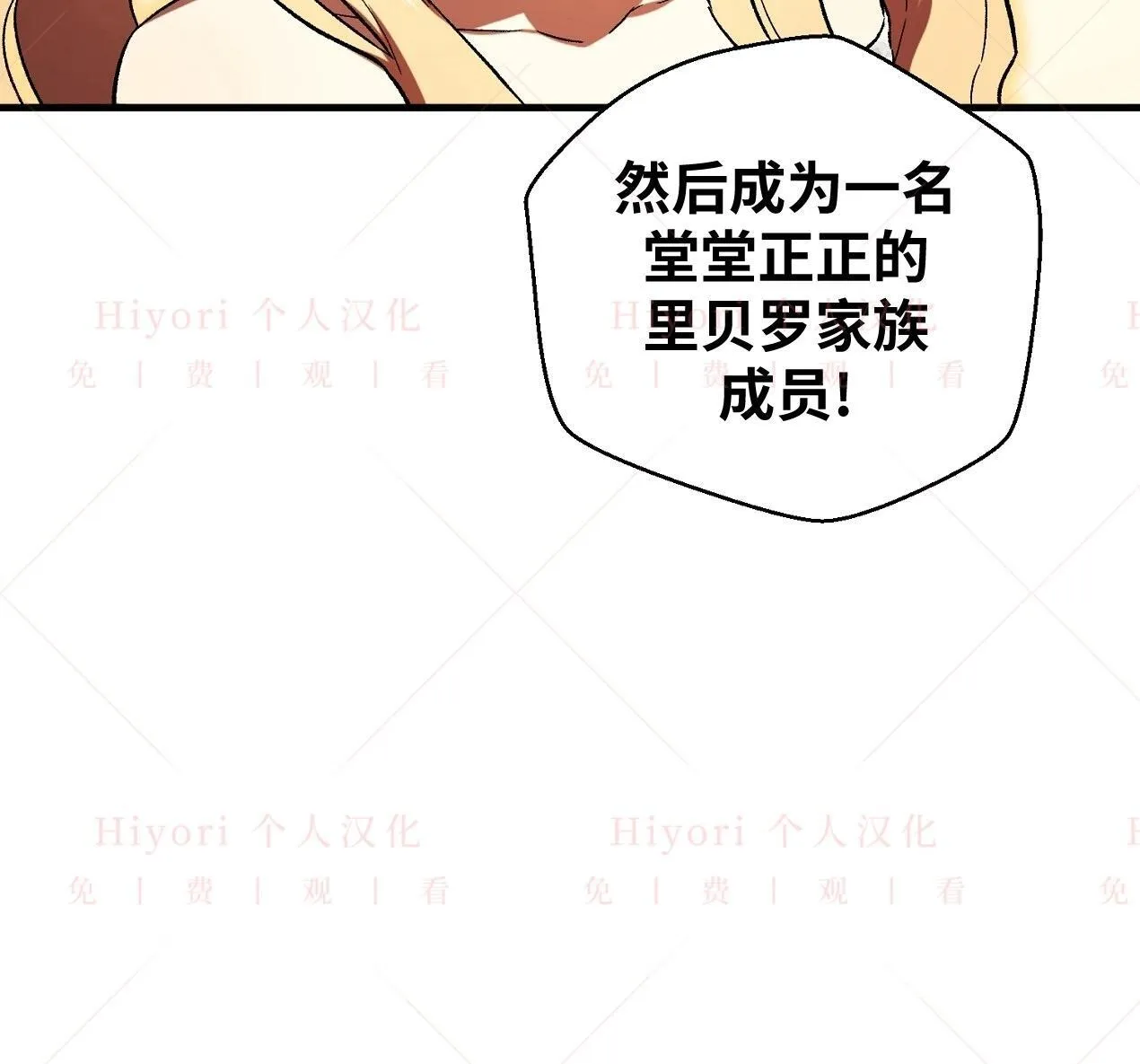 第03话14