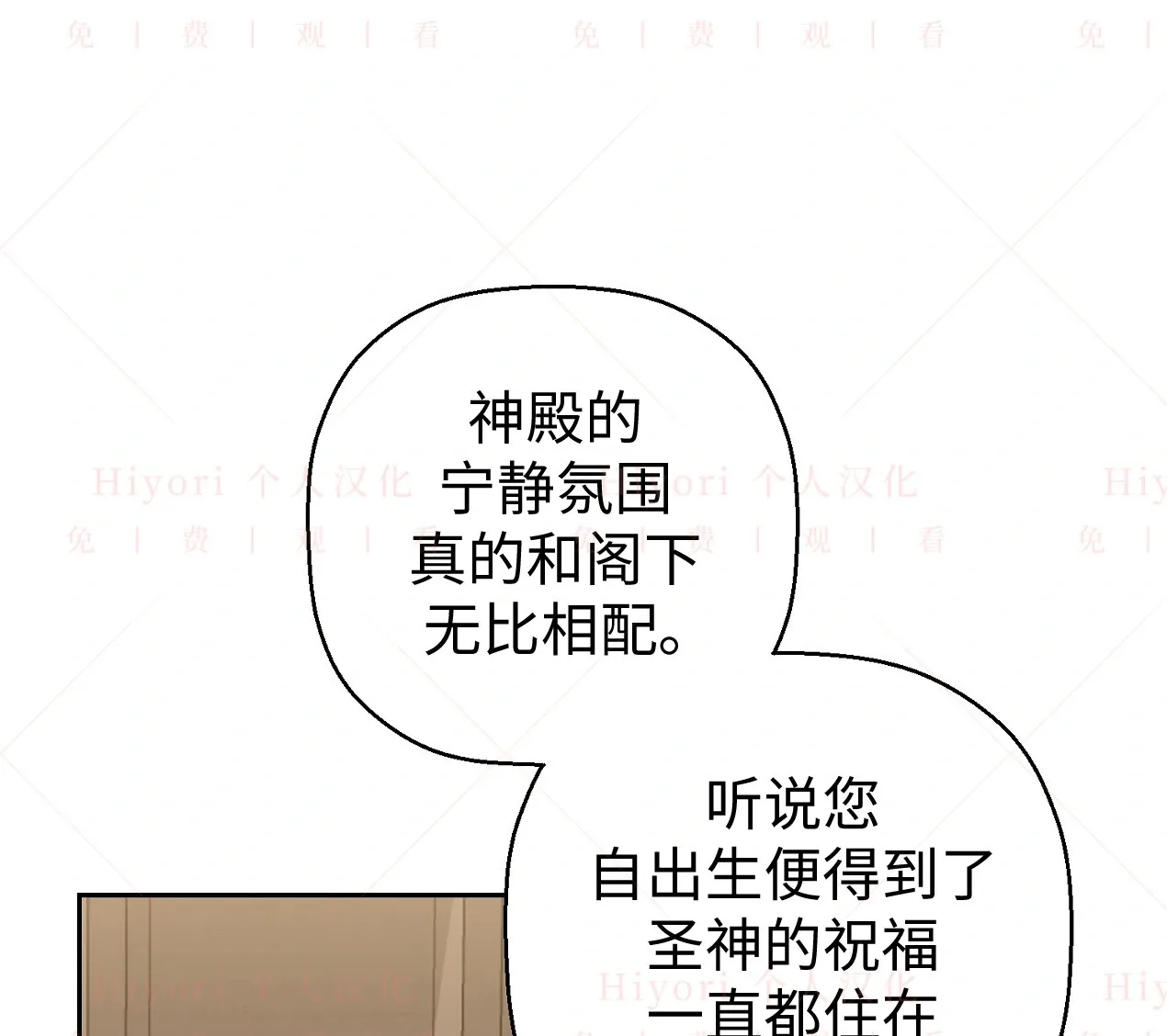 第04话61