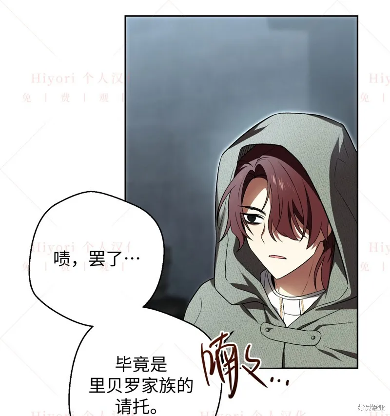 第11话90