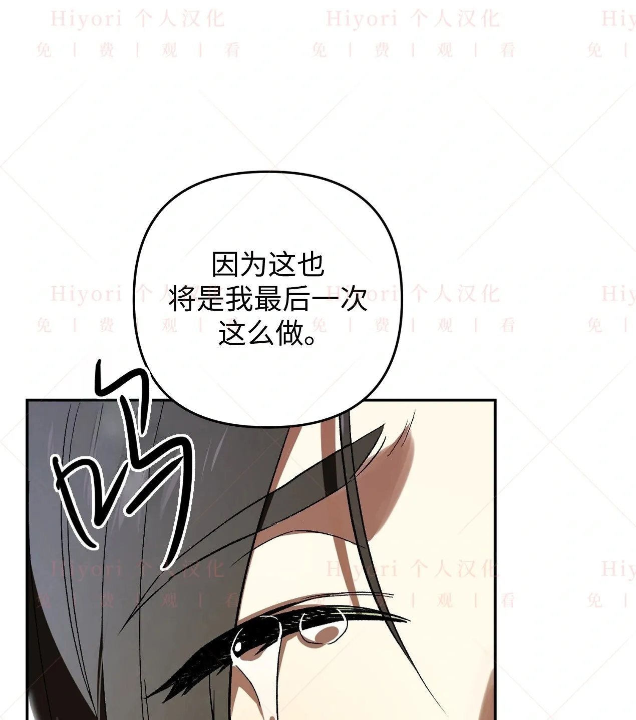 第05话75