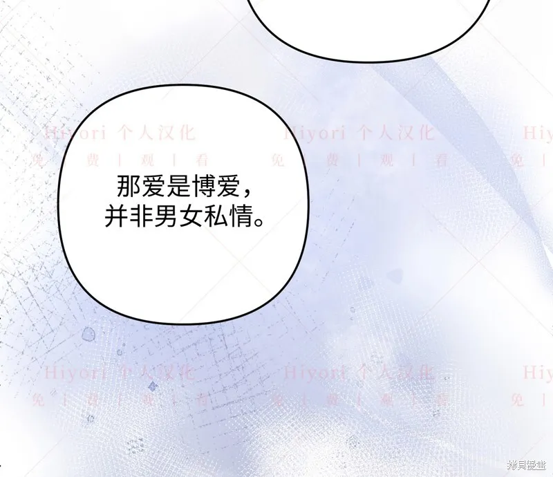 第11话130