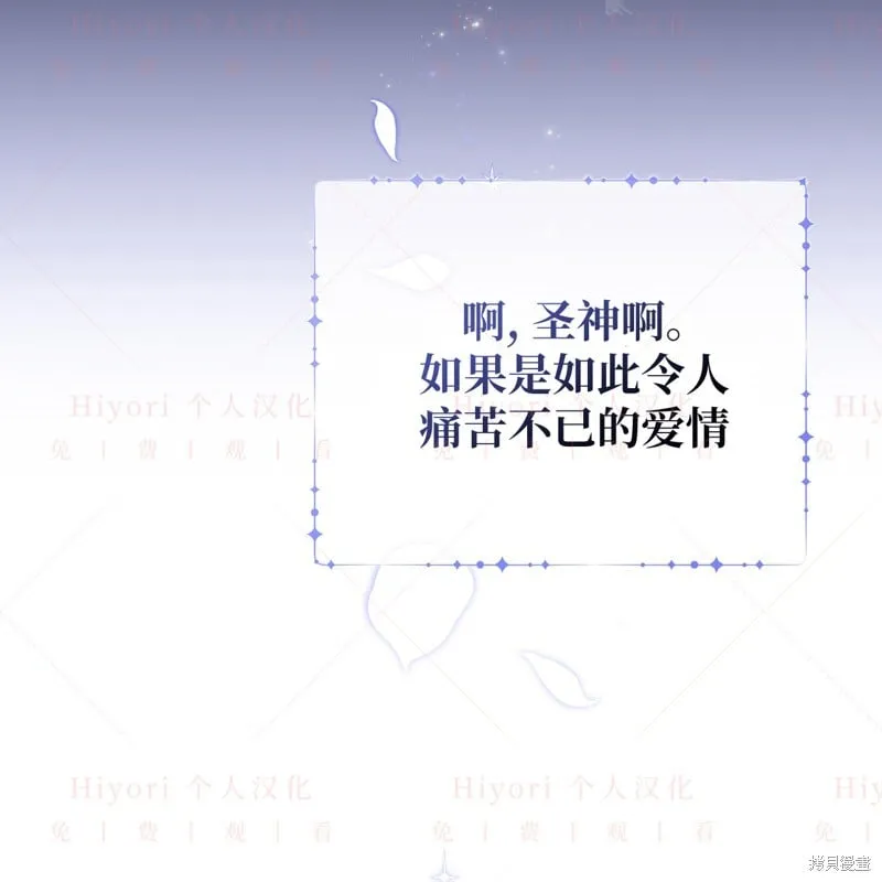 第14话93