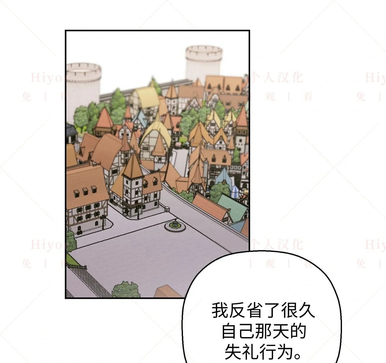 第04话69