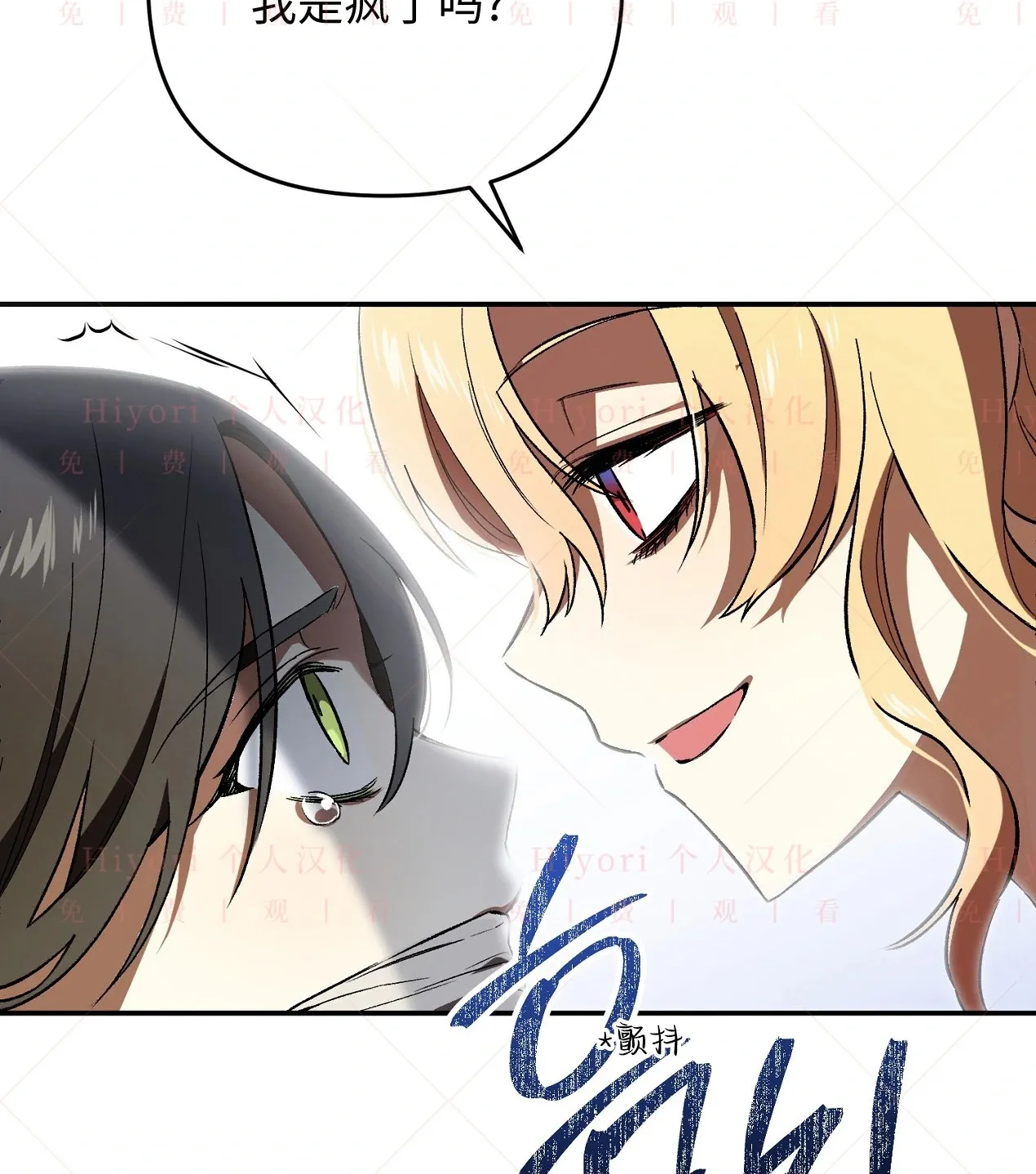 第05话72