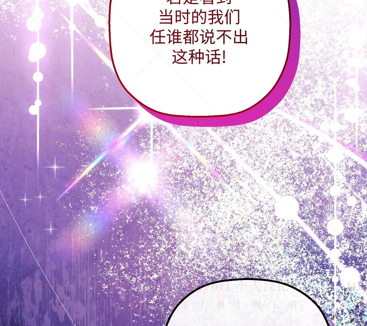 第07话68