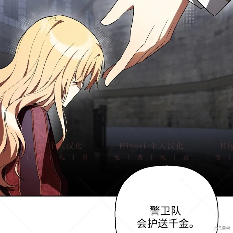 第16话109