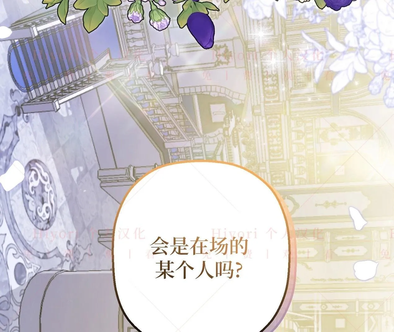 第03话40