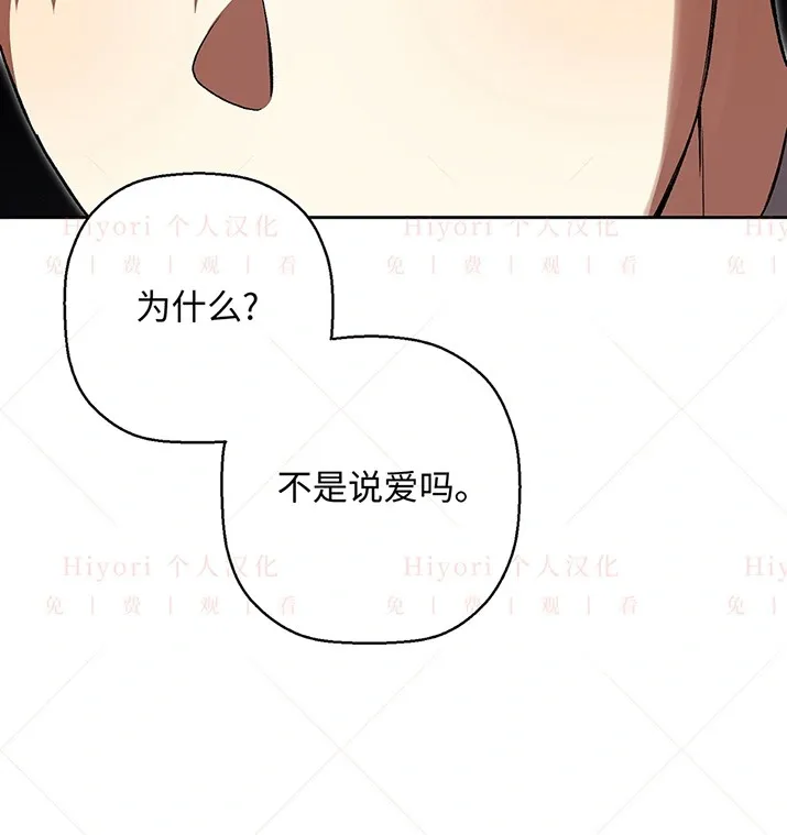 第21话31