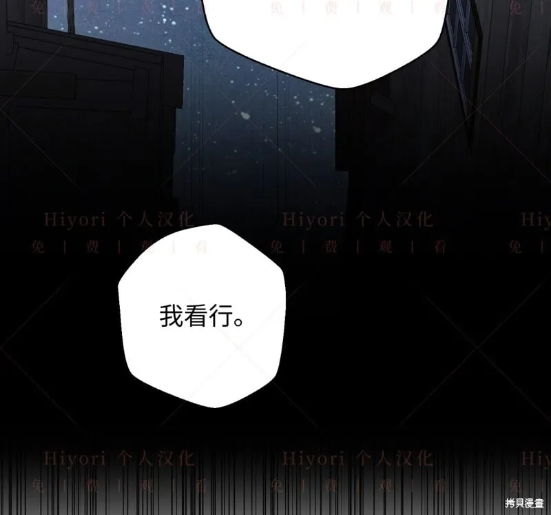 第15话104