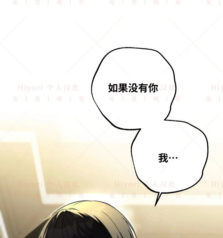 第20话30