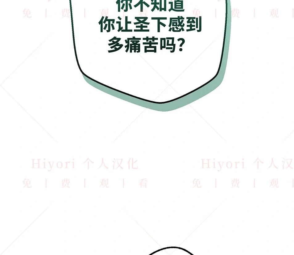 第19话110