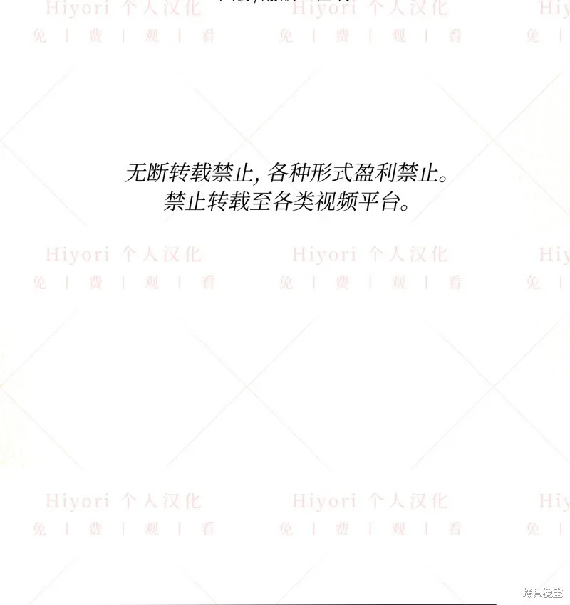 第12话108