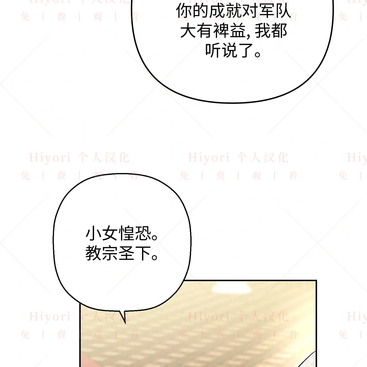 第07话48