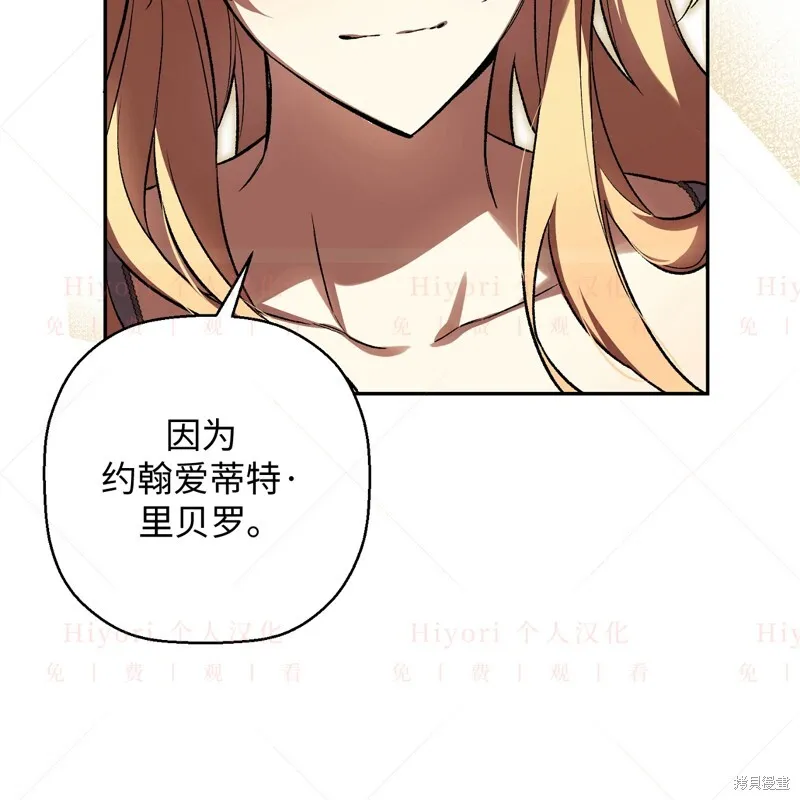 第17话159