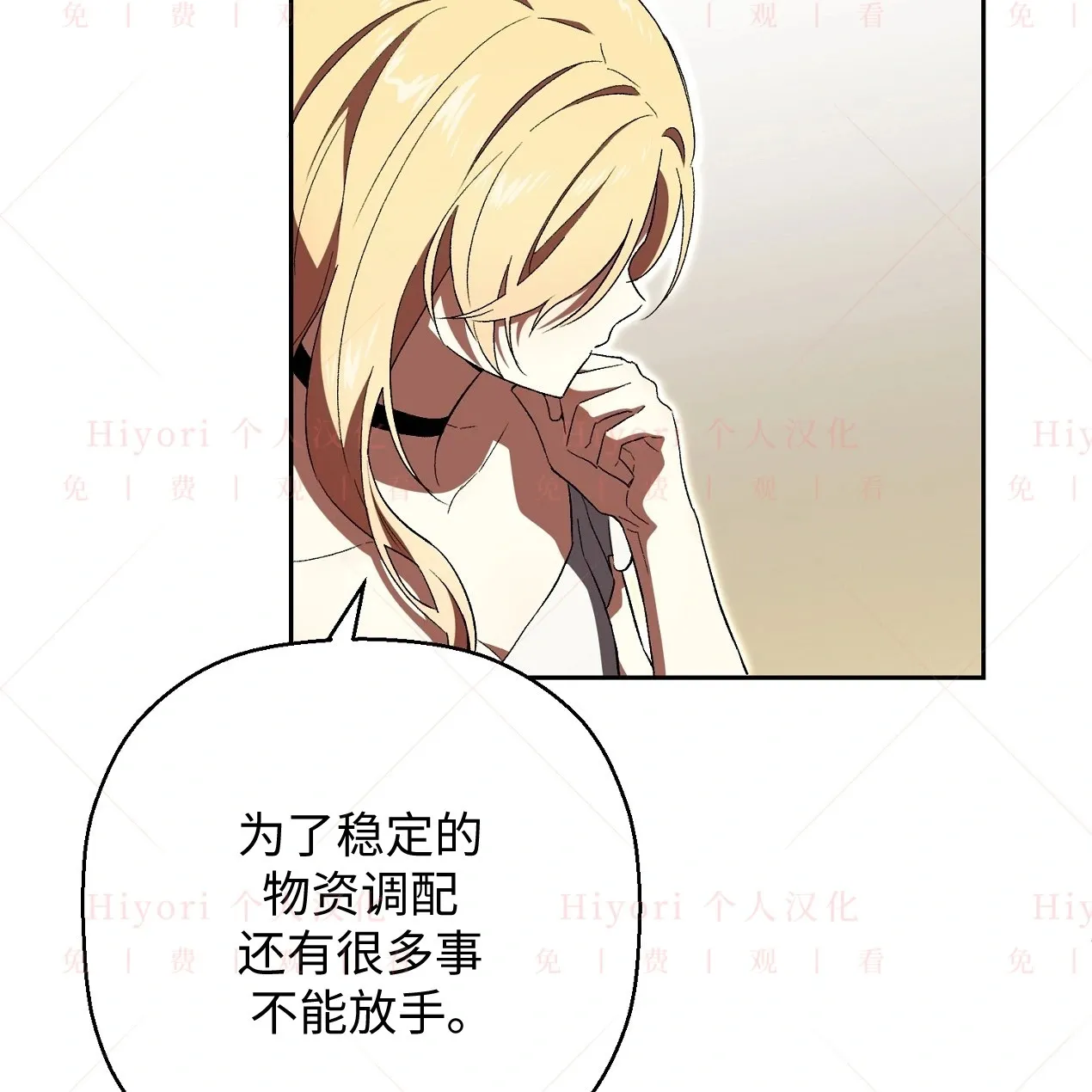 第07话94