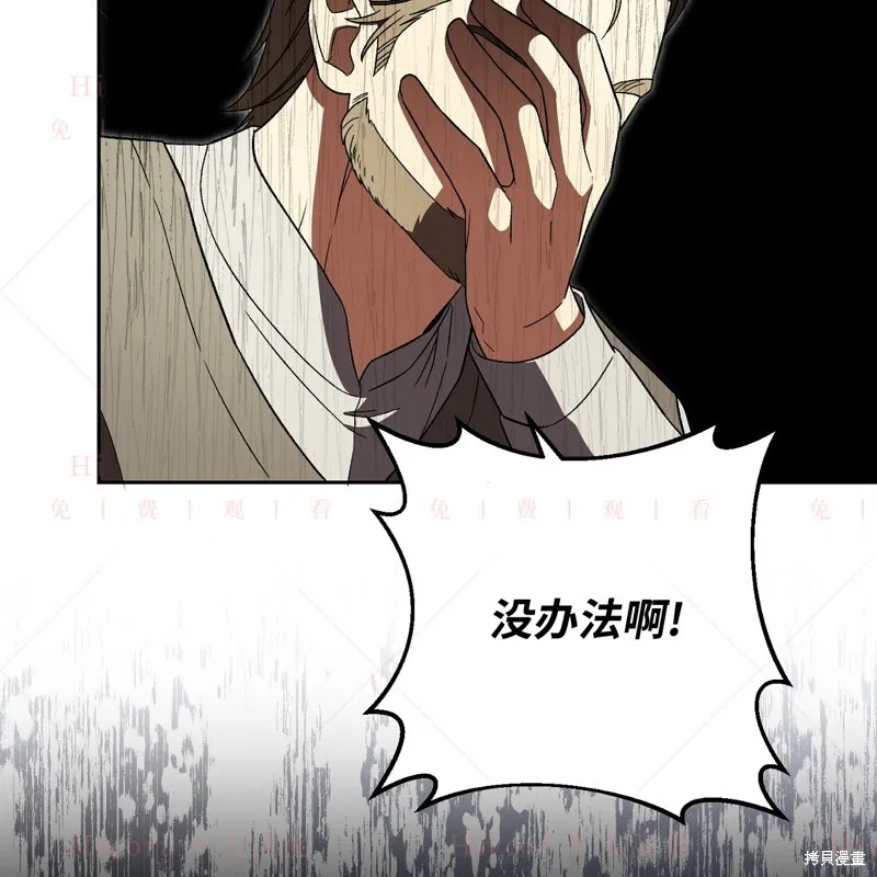 第11话34