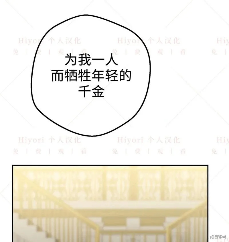 第24话7