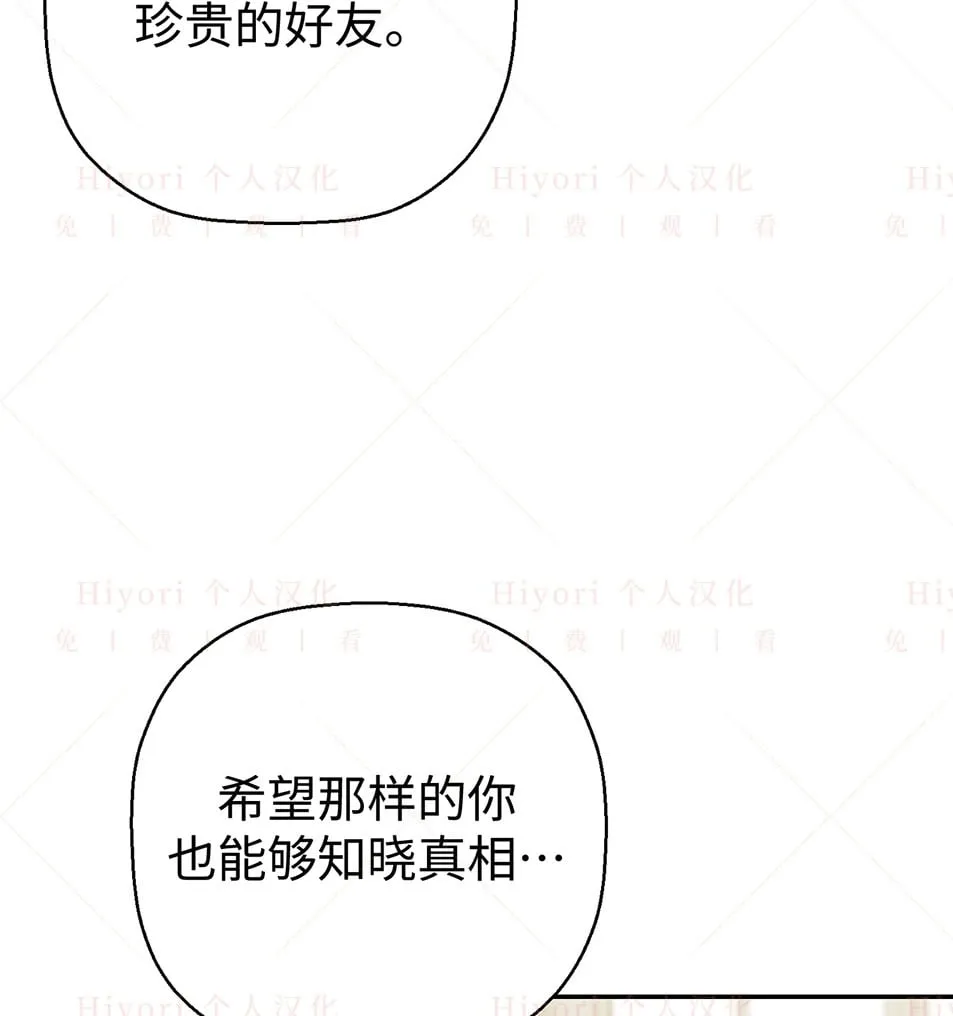 第19话9