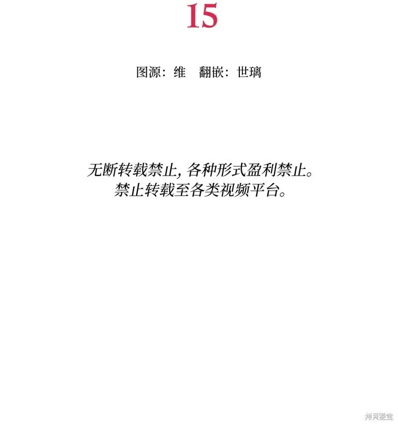 第15话52
