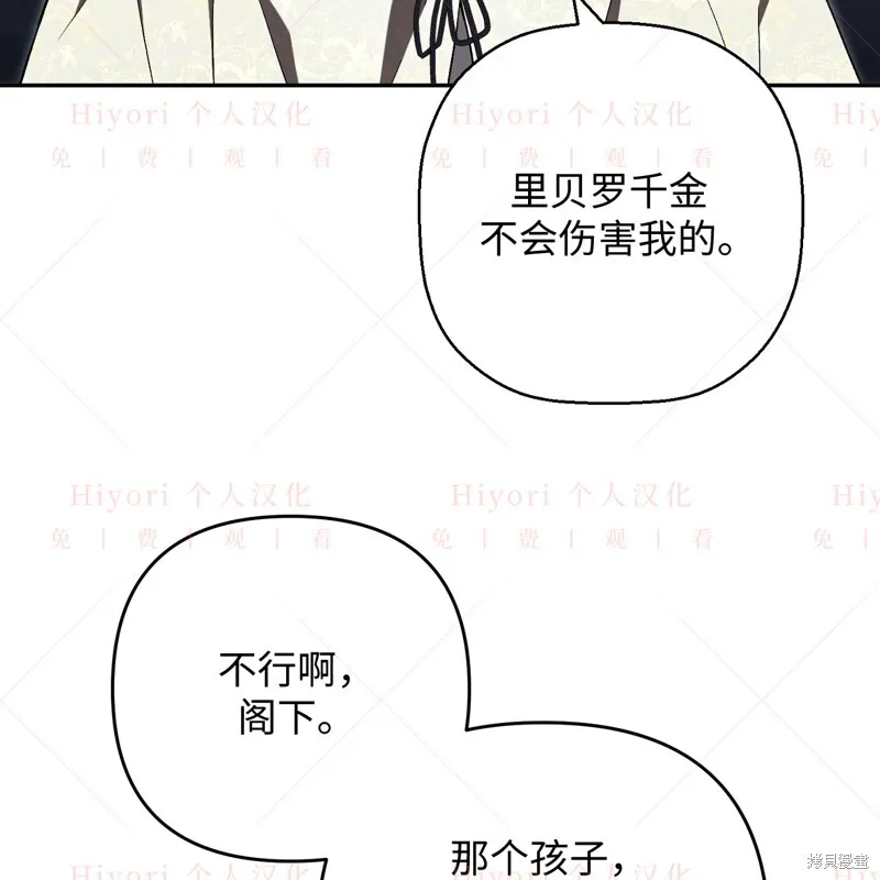 第11话82