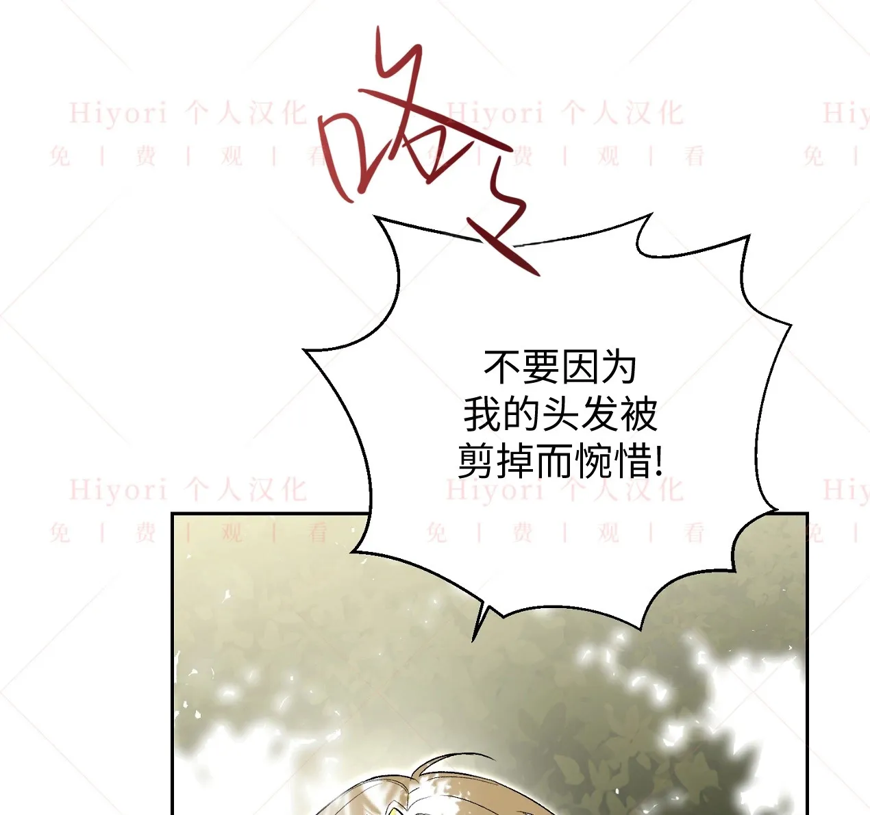 第09话112