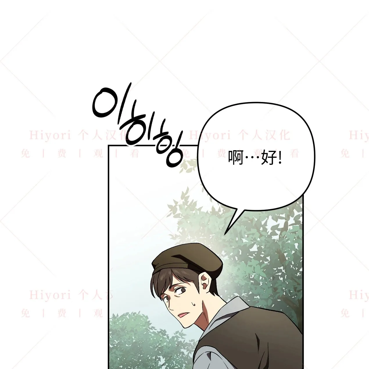 第09话81