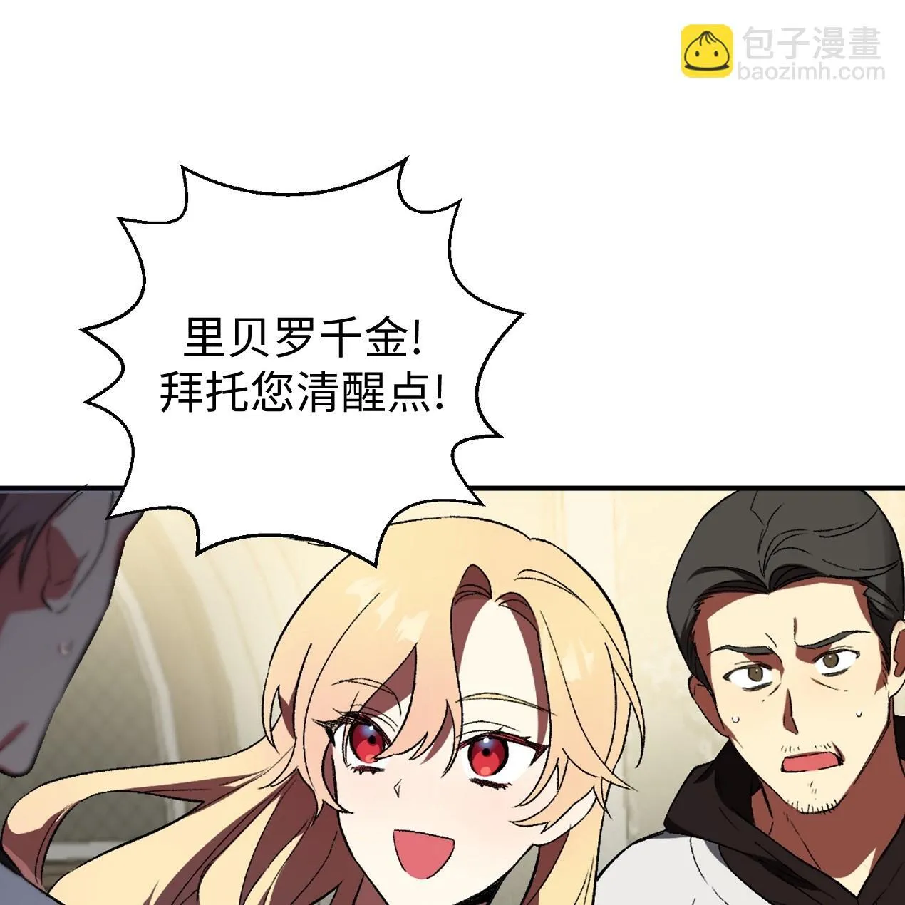 第01话86