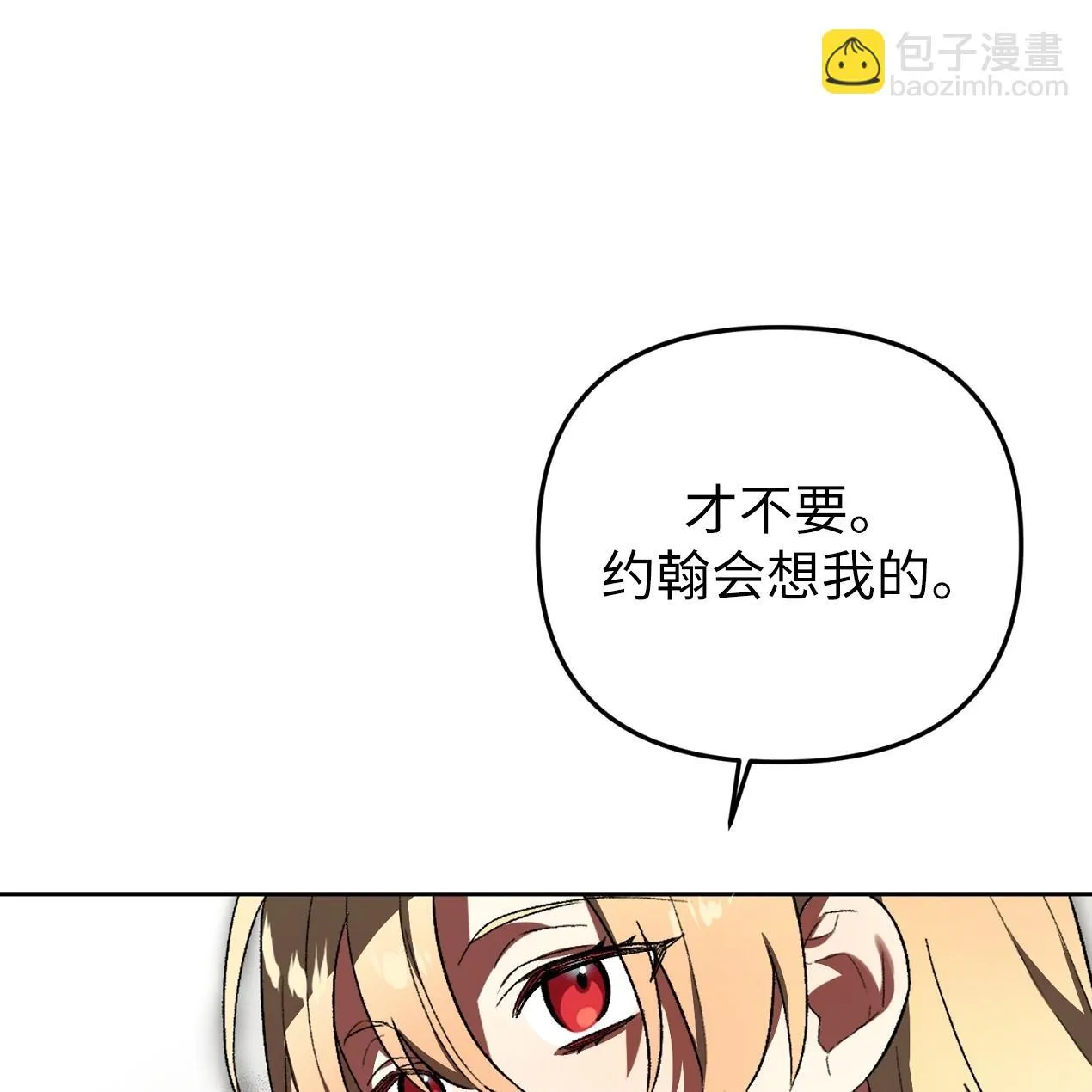 第01话55