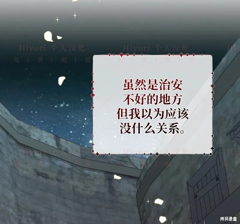第15话66
