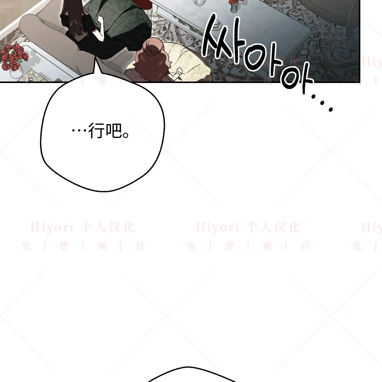 第08话26