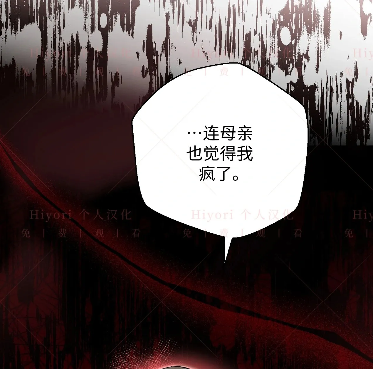 第07话109