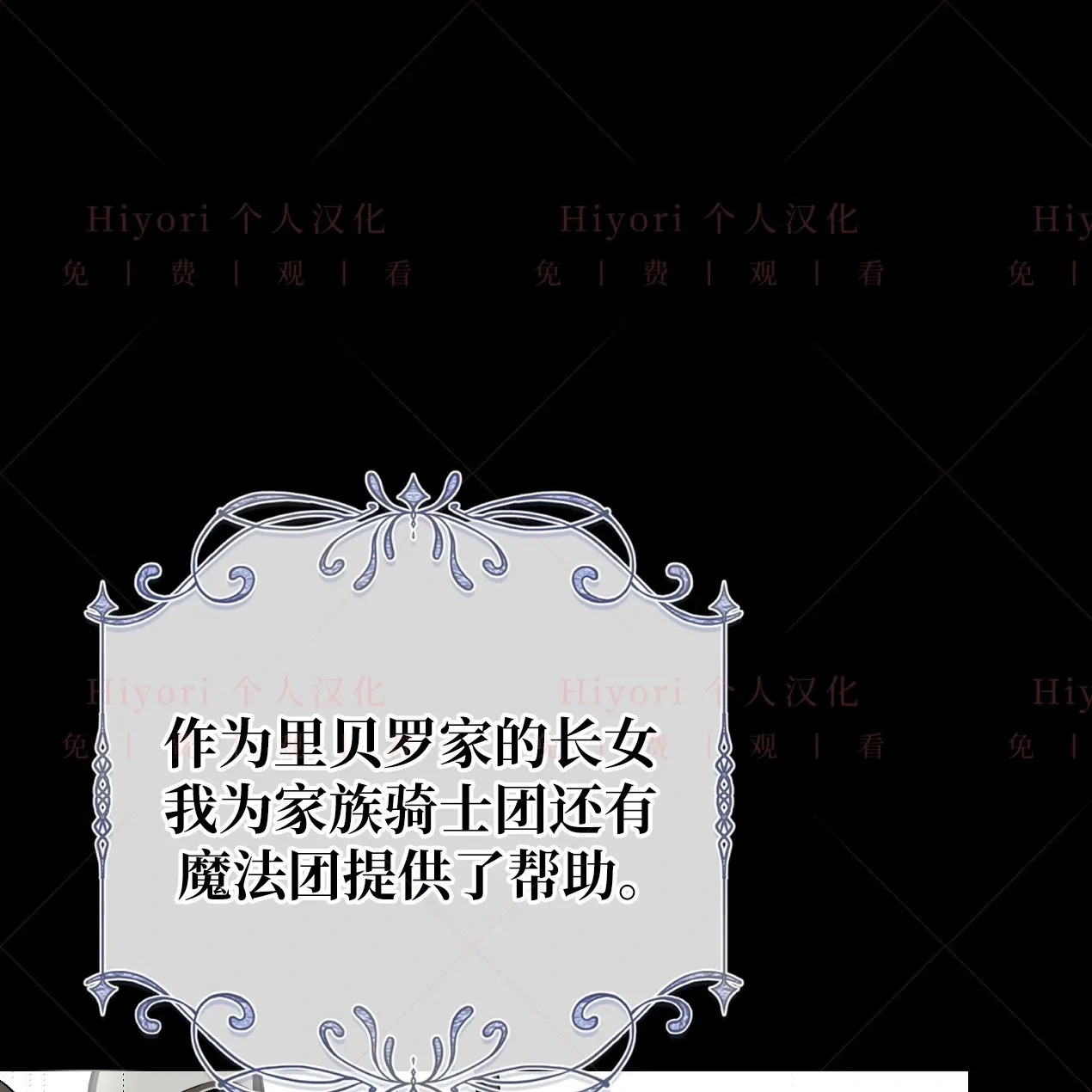 第06话76
