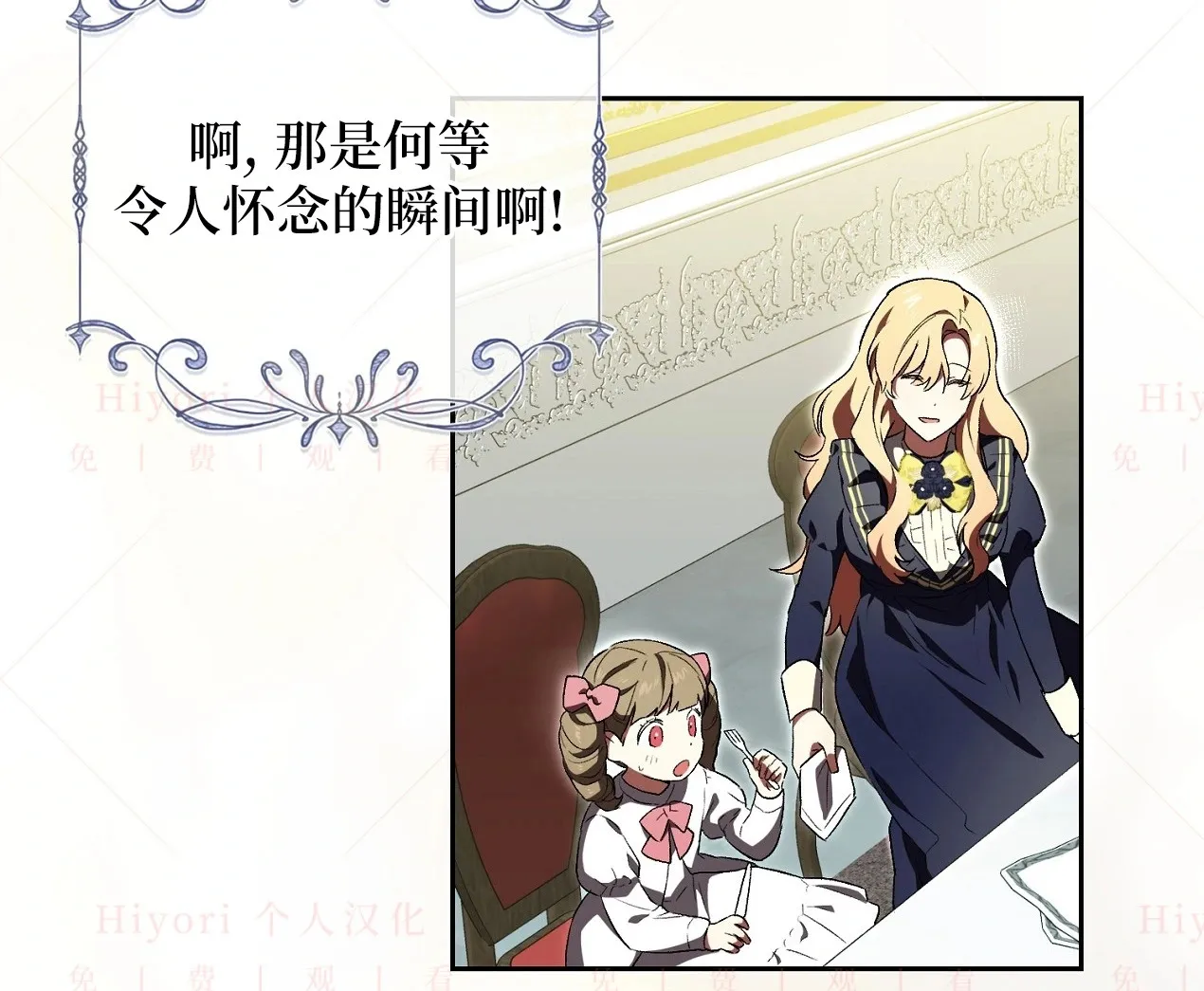 第04话37