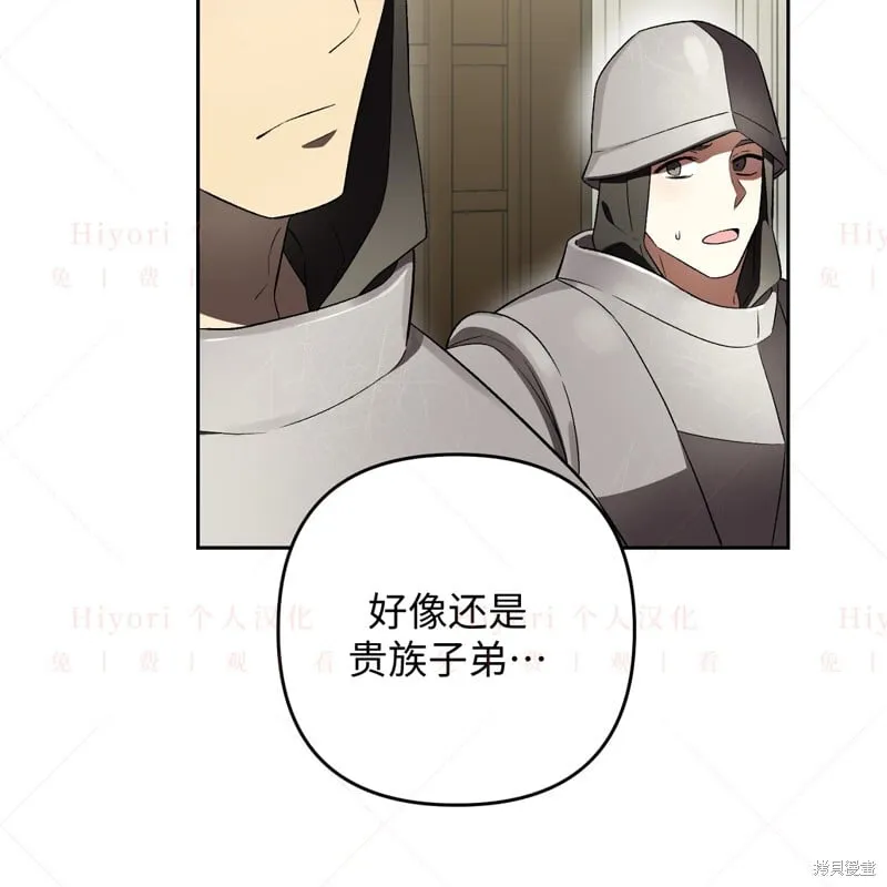 第13话36