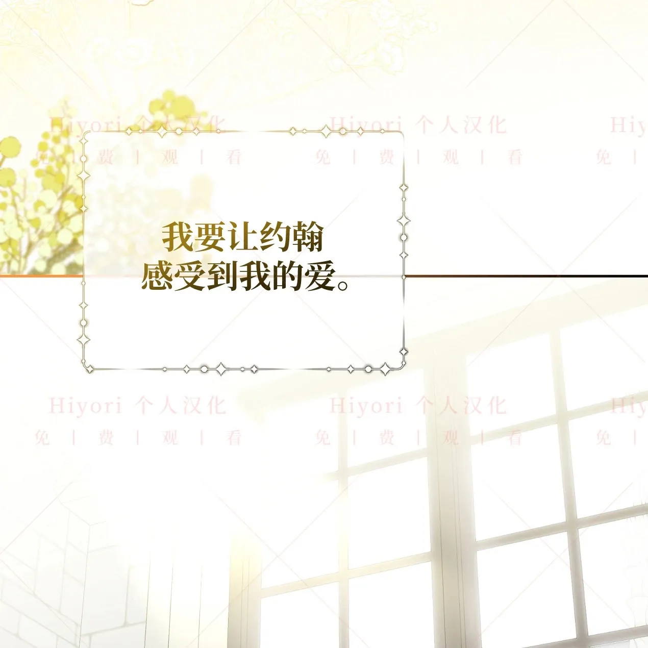 第09话13