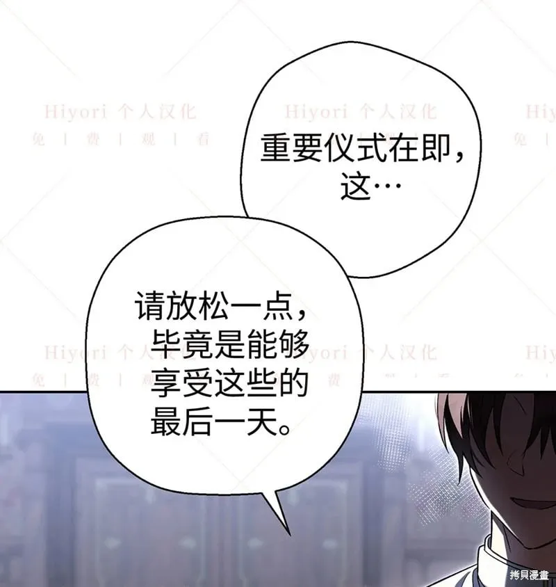第24话97