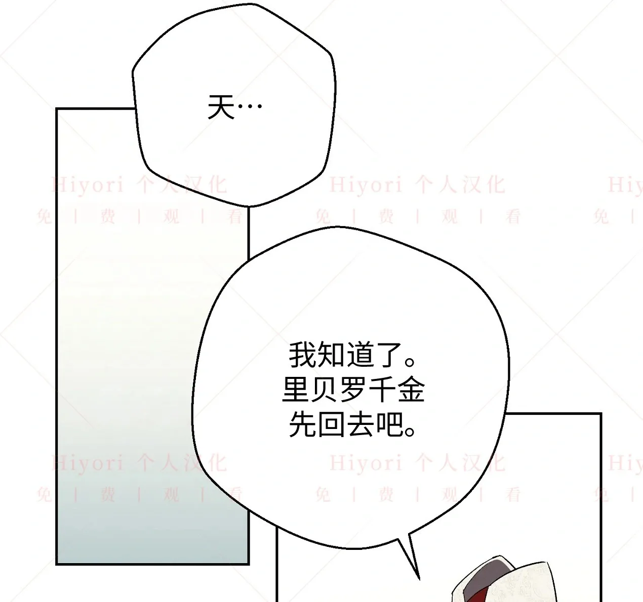 第07话84