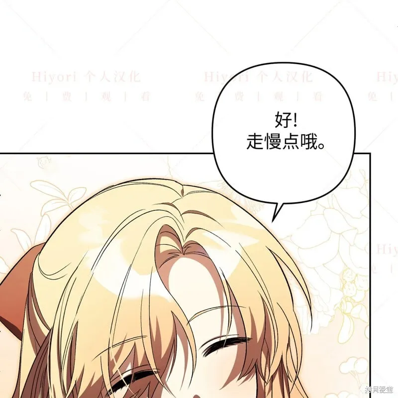 第14话28