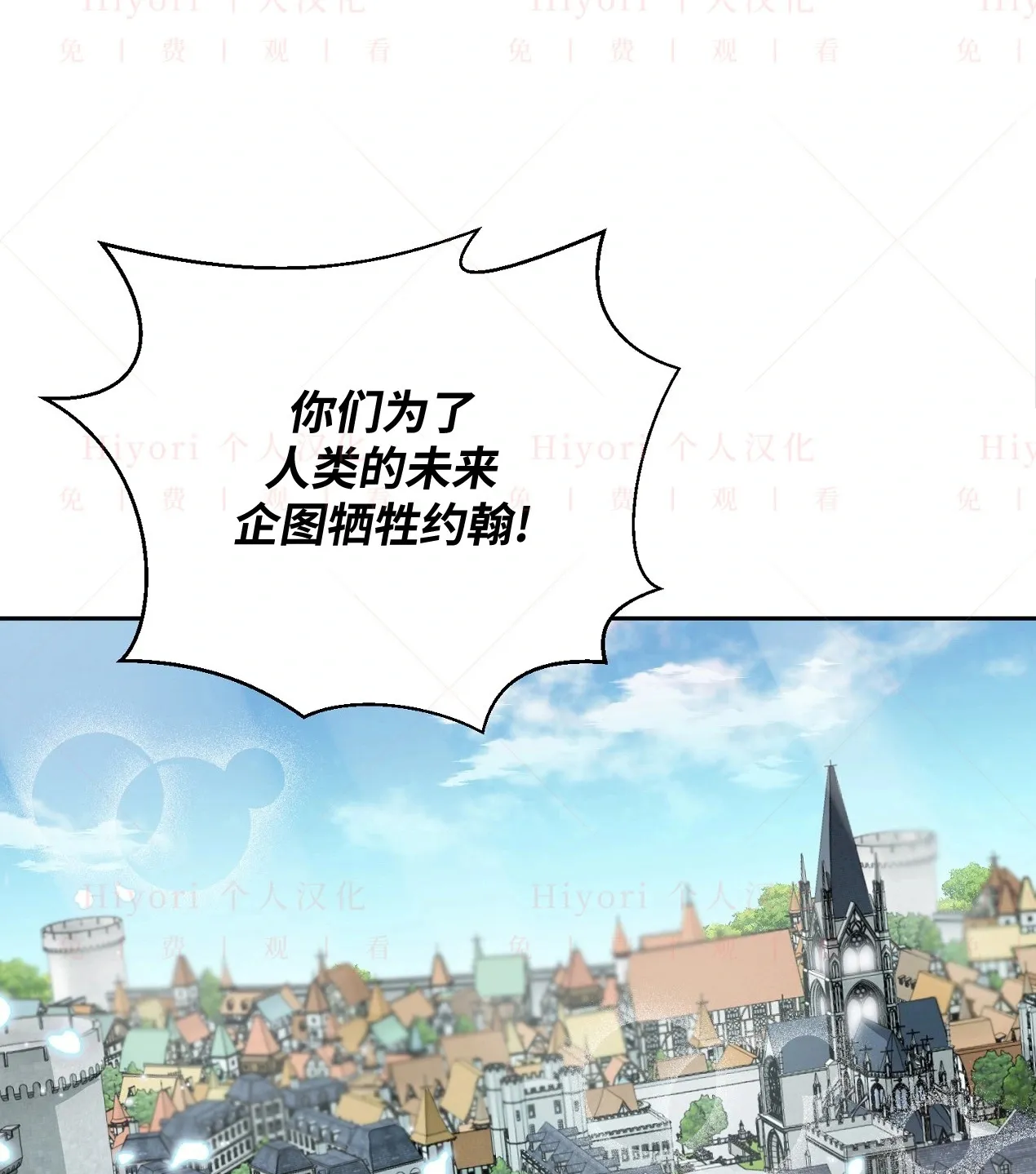 第05话52