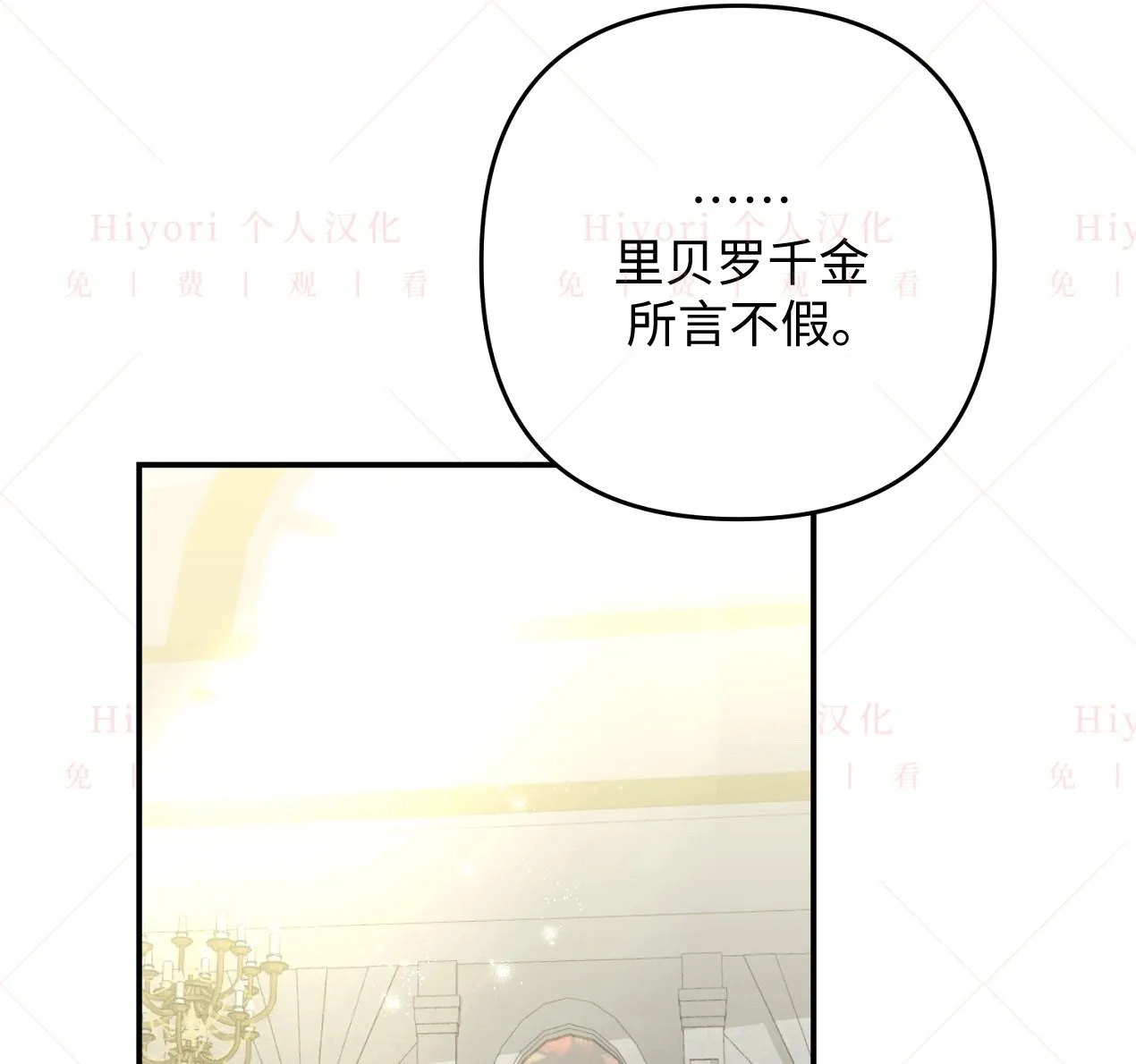第07话73