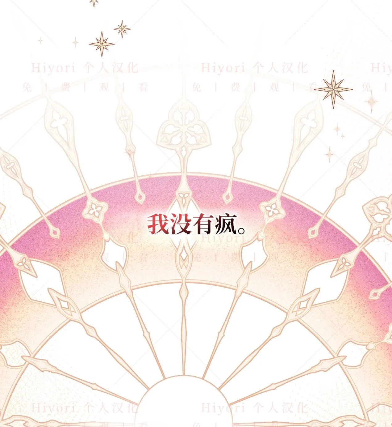 第18话123