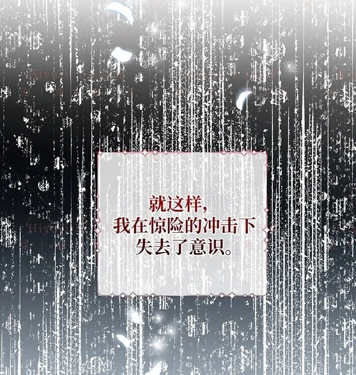 第20话16