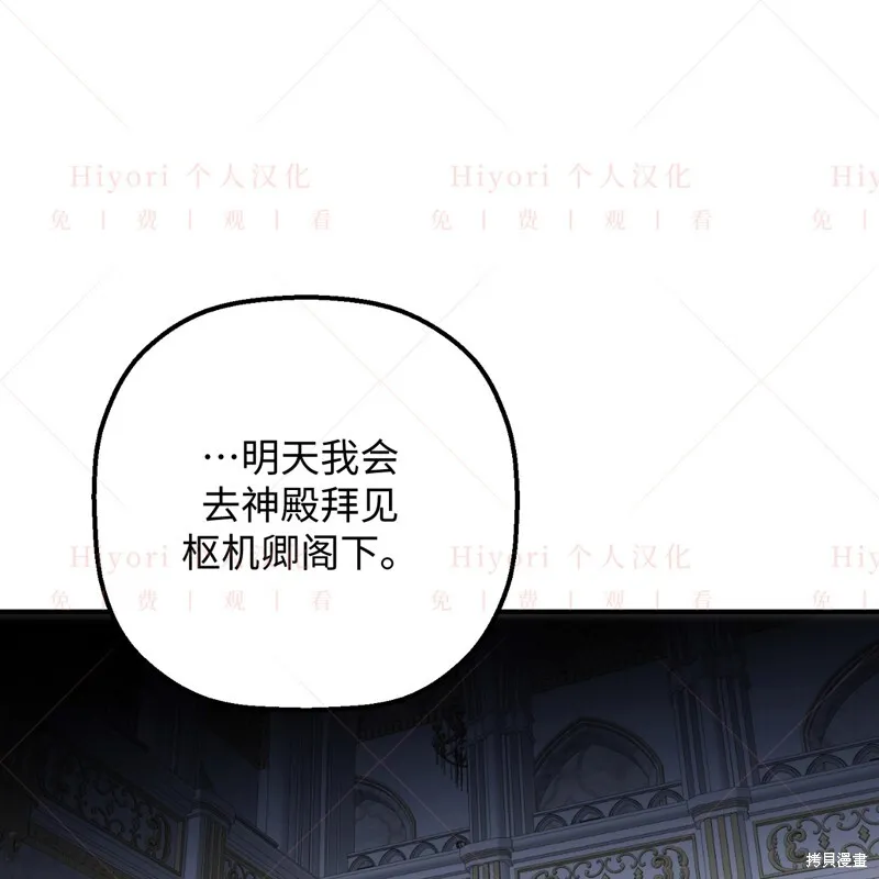 第11话30