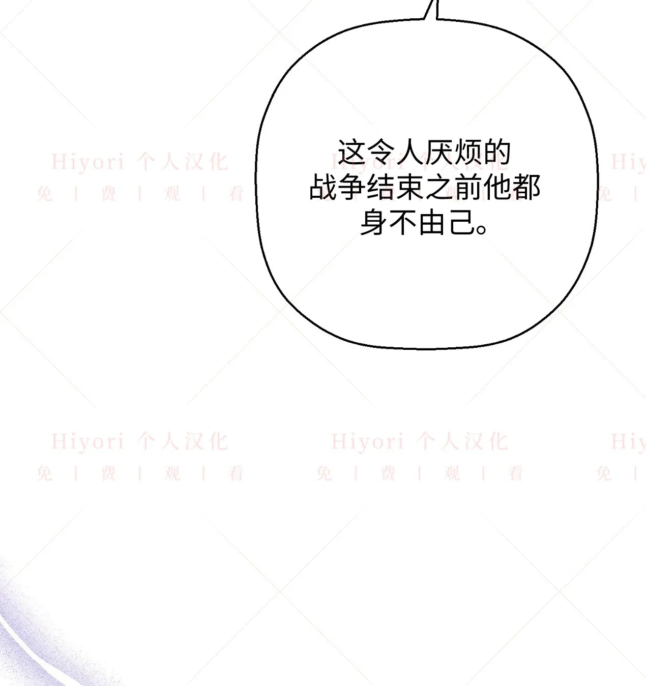 第08话13