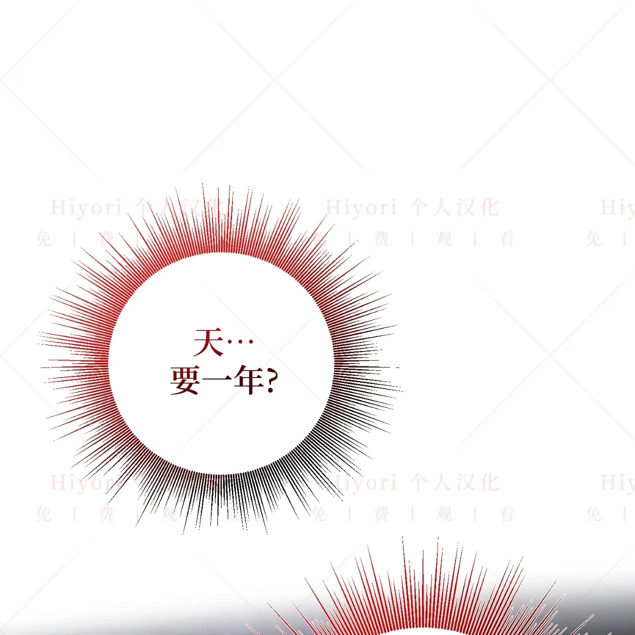 第09话27